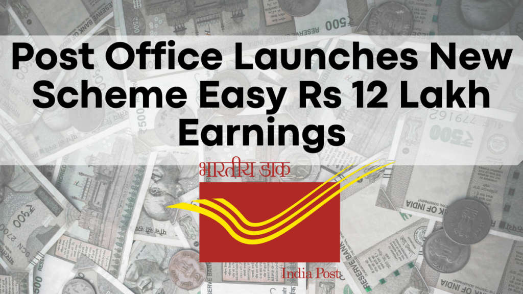 Post Office Launches New Scheme, Easy Rs 12 Lakh Earnings – Plans, Eligibility & Application Process