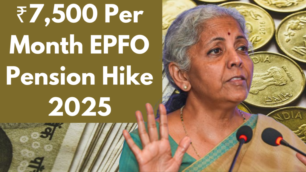 ₹7,500 Per Month EPFO Pension Hike 2025 – Major Announcement Expected in Union Budget